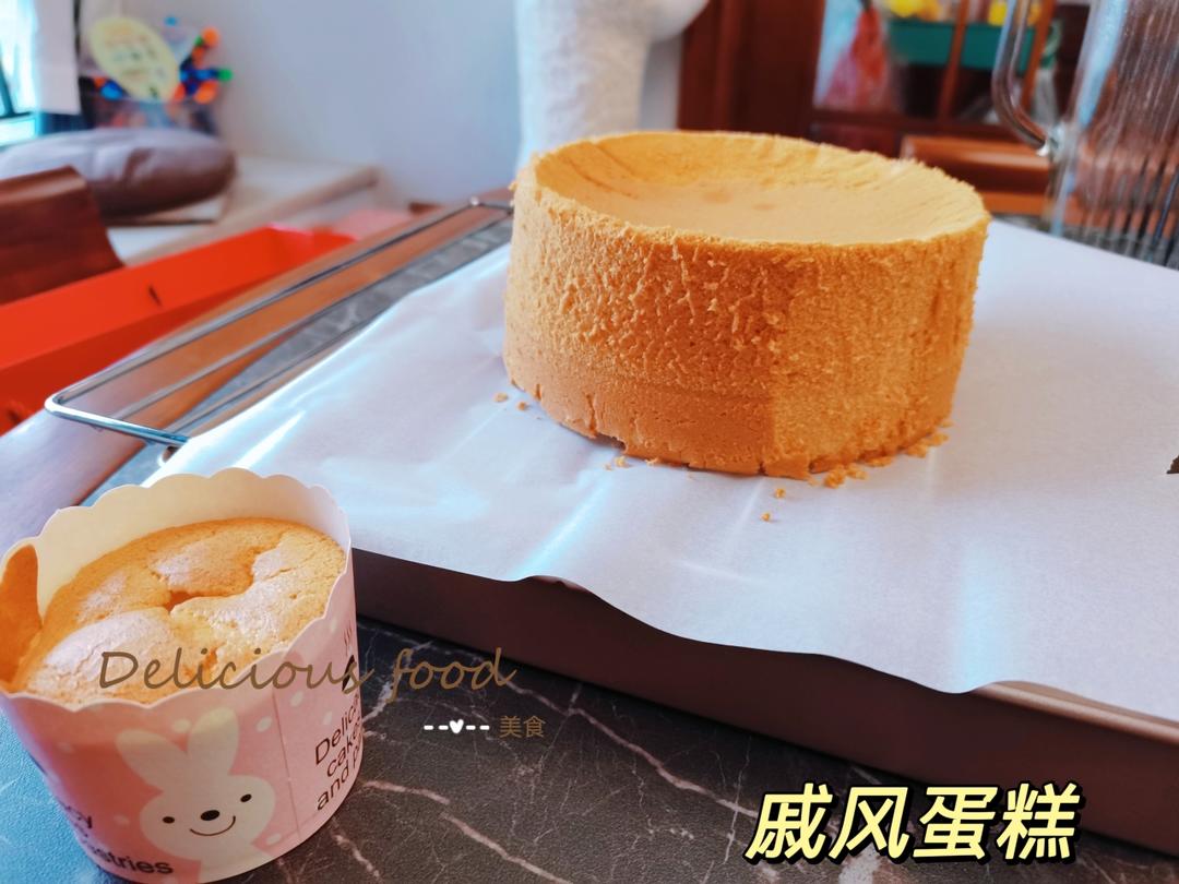 6寸基础戚风（蛋糕胚）