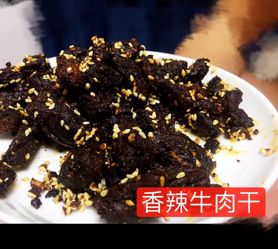 麻辣牛肉干