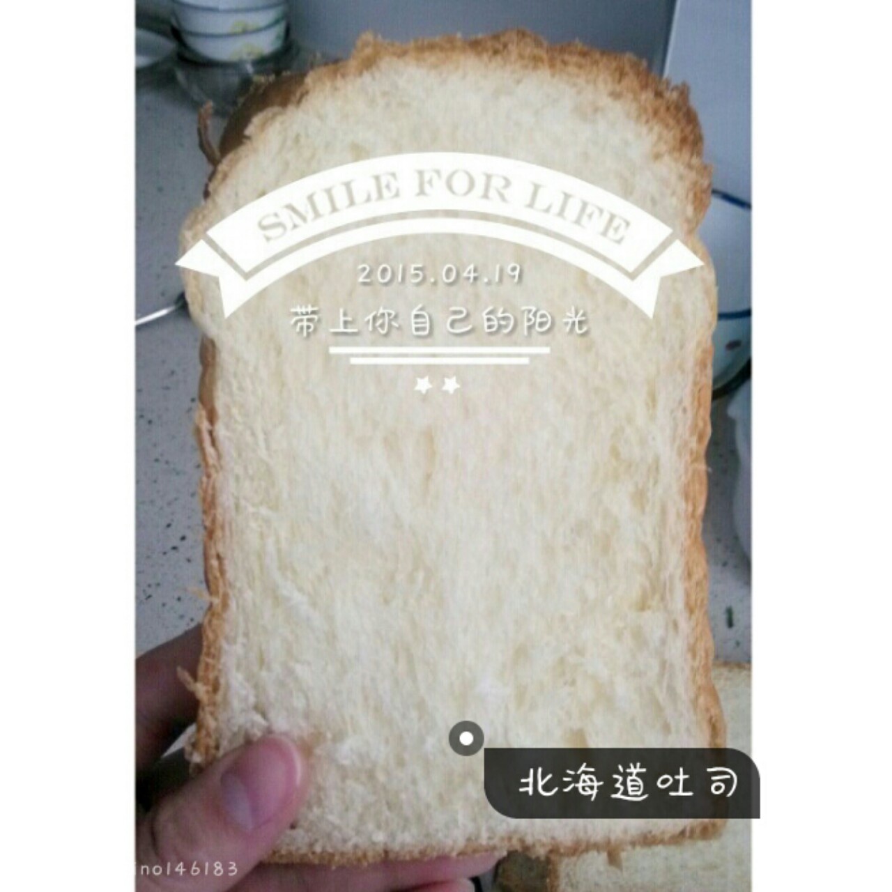 中种手撕北海道吐司