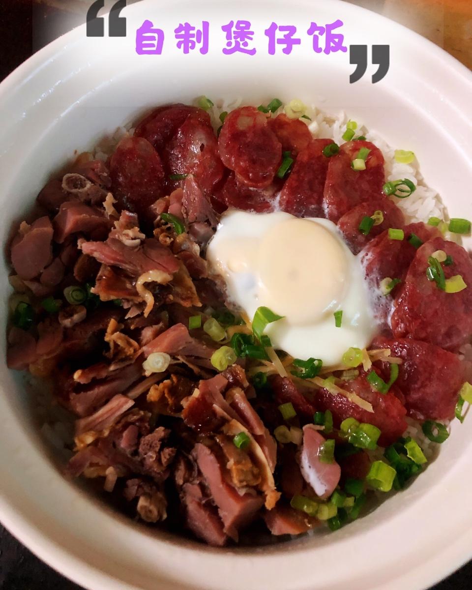 香肠煲仔饭
