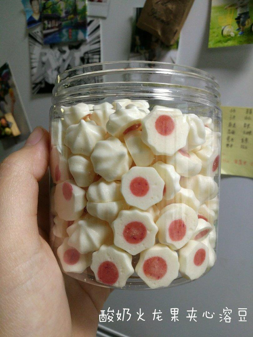 宝宝辅食系列～花之吻夹心溶豆