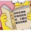 小黄历