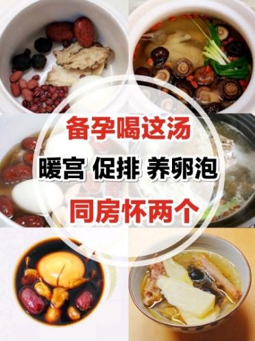 如愿怀了双胎牛宝宝，就因为吃这个㊙