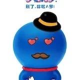 瓦匠出品