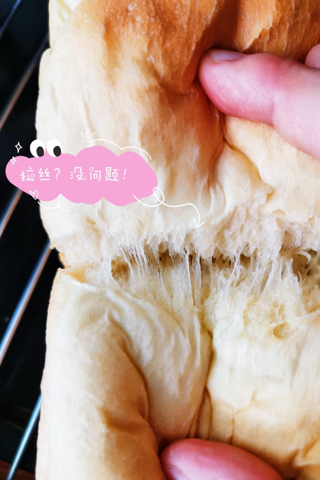 夺命软吐司(๑´ڡ`๑)超软拉丝极速方便的一次发酵吐司