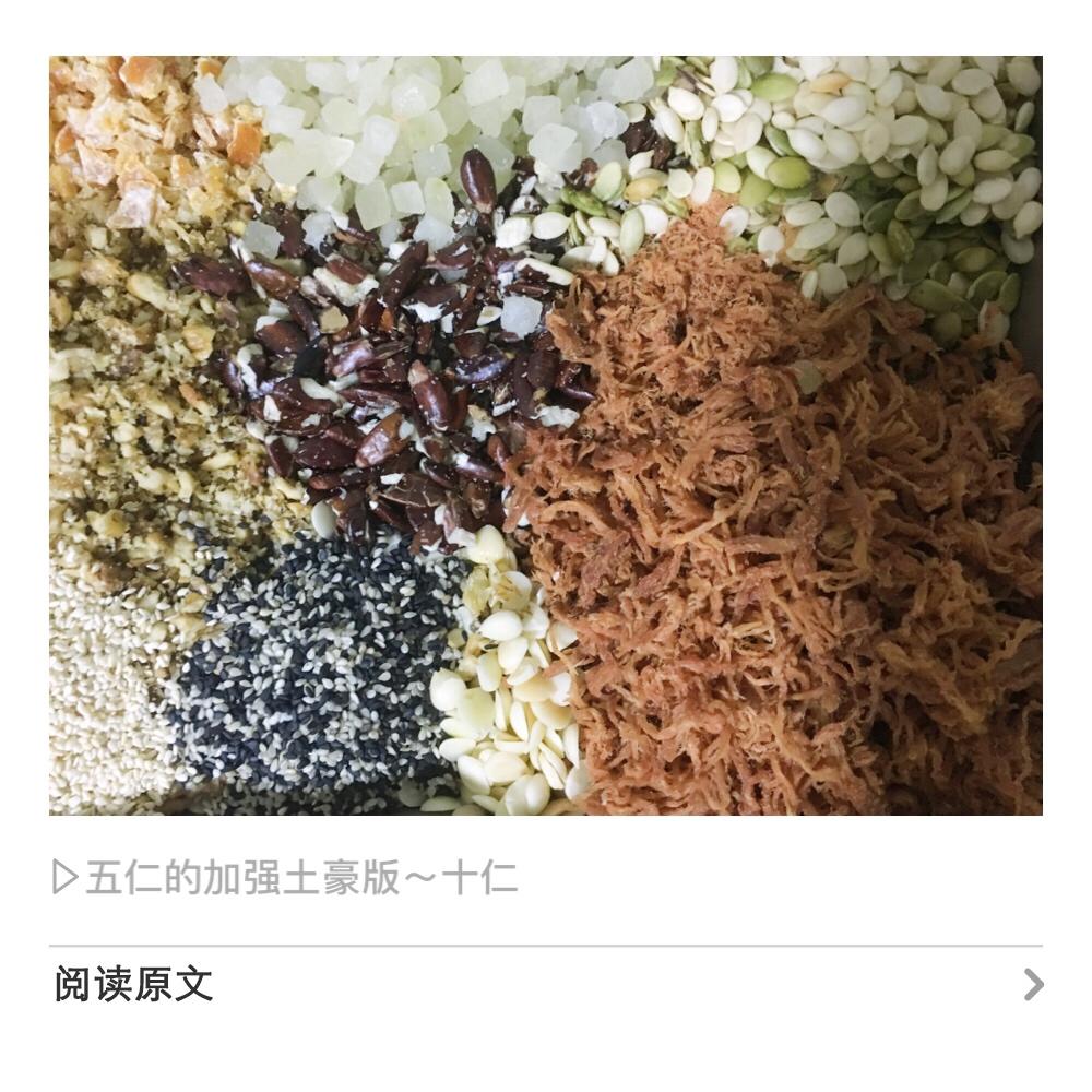 广式五仁金腿月饼