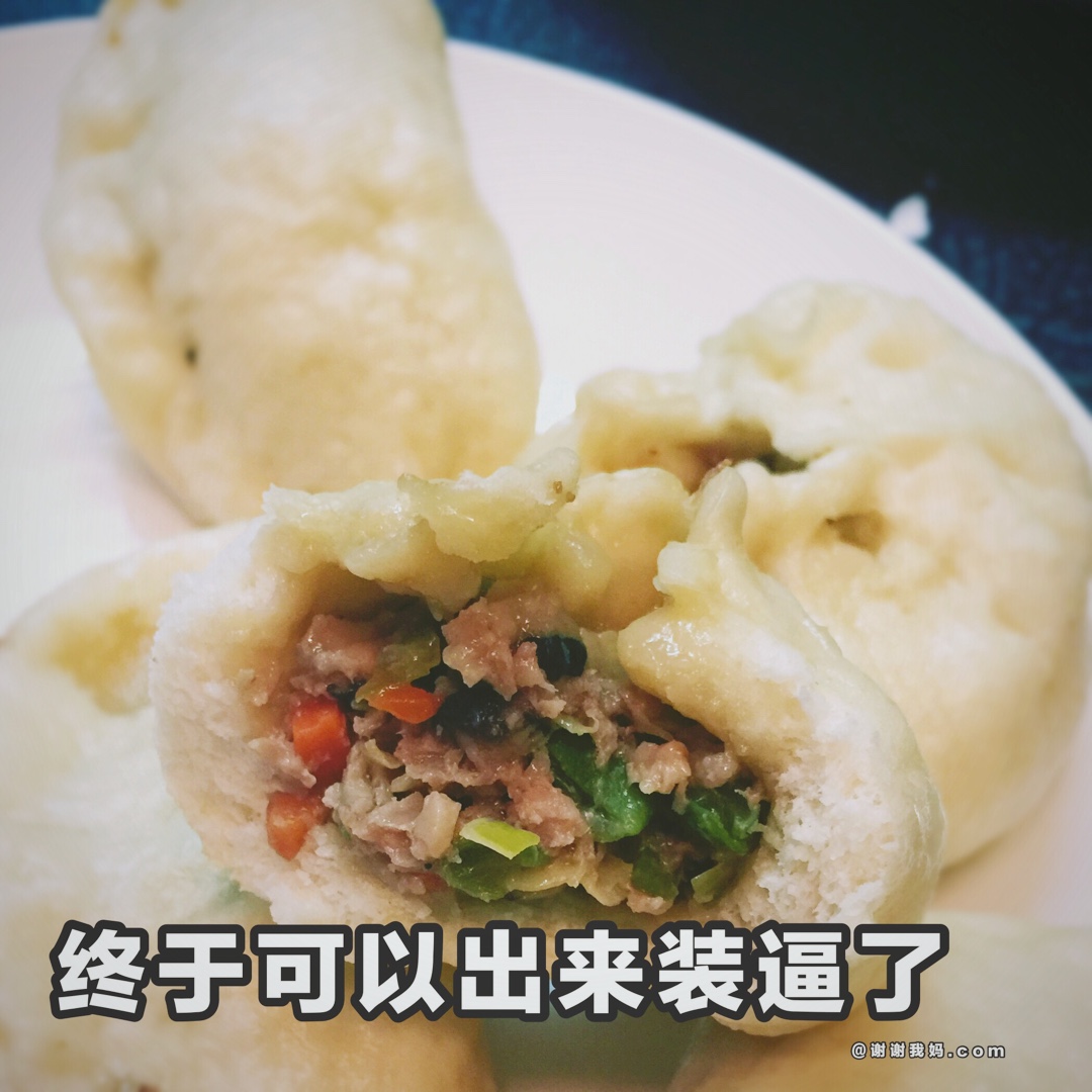 梅干菜肉包-无敌包子皮【墙裂推荐~！！！】