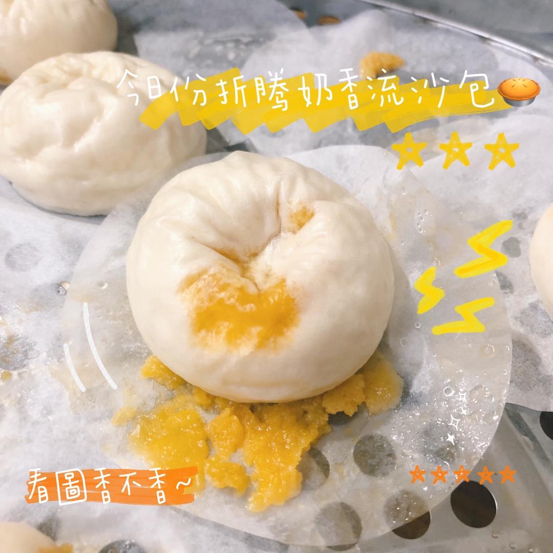 流沙奶黄包之流沙奶黄馅制作