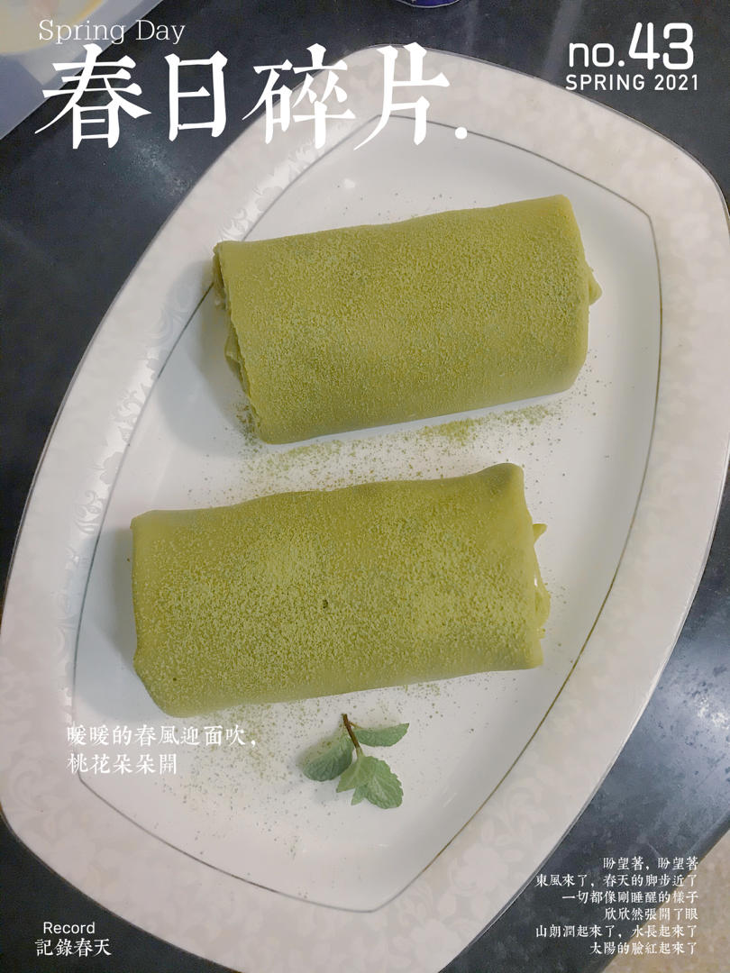 可可奥利奥毛巾卷