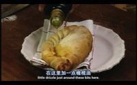 【杰米私房菜】杂菌披萨饺 Mushroom Calzone的做法 步骤23