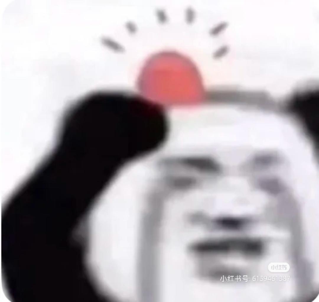我们中间有叛徒