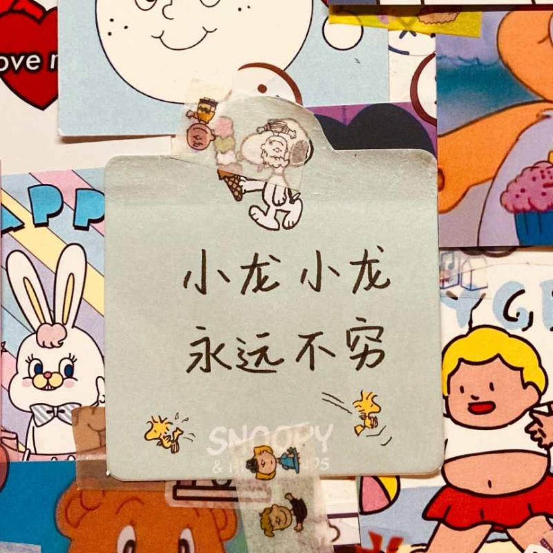 健康哪里来