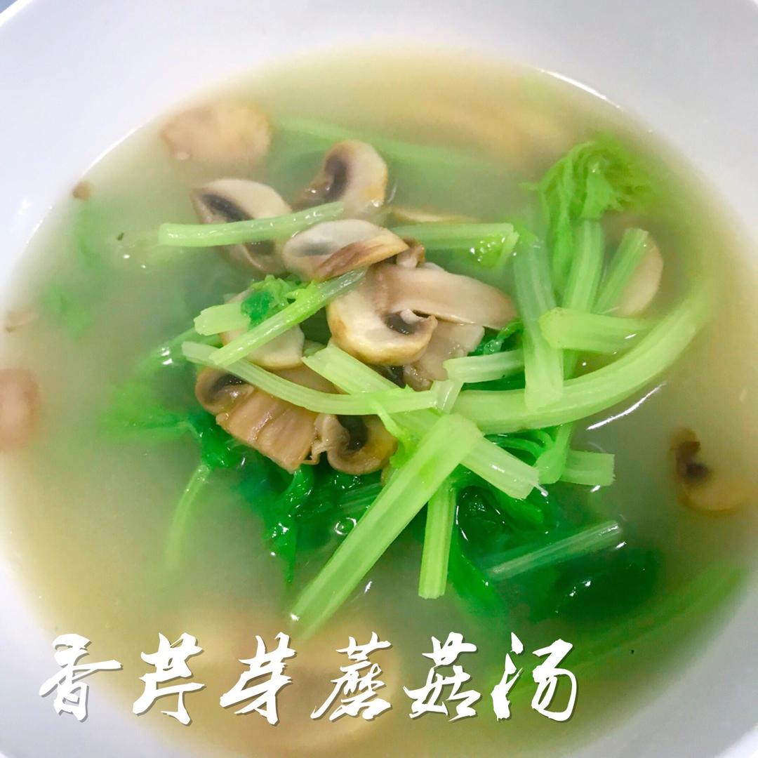 超简单香芹芽蘑菇汤