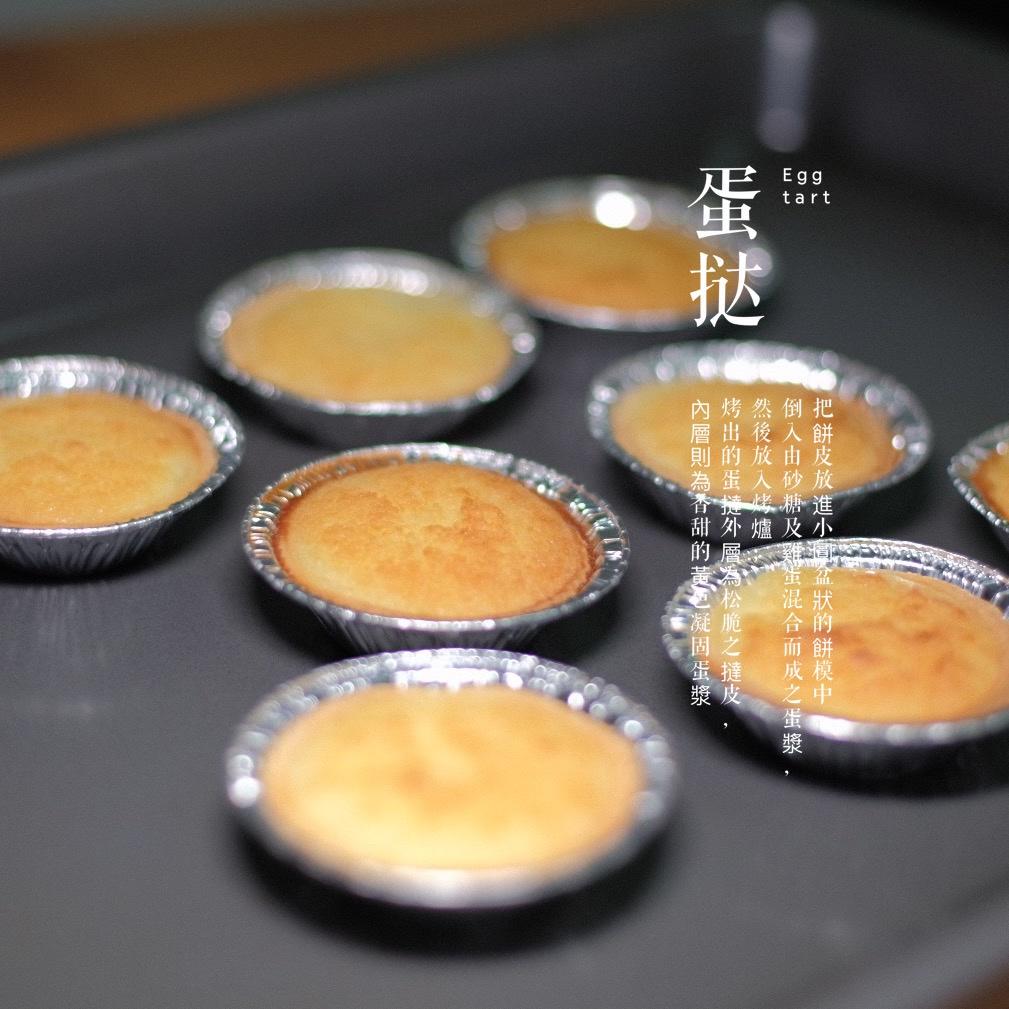人生五味