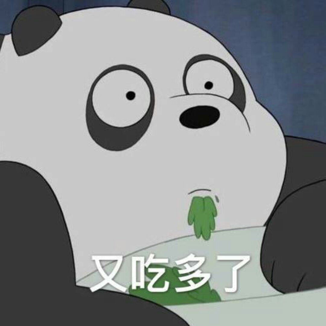 歪歪扭扭豆芽菜