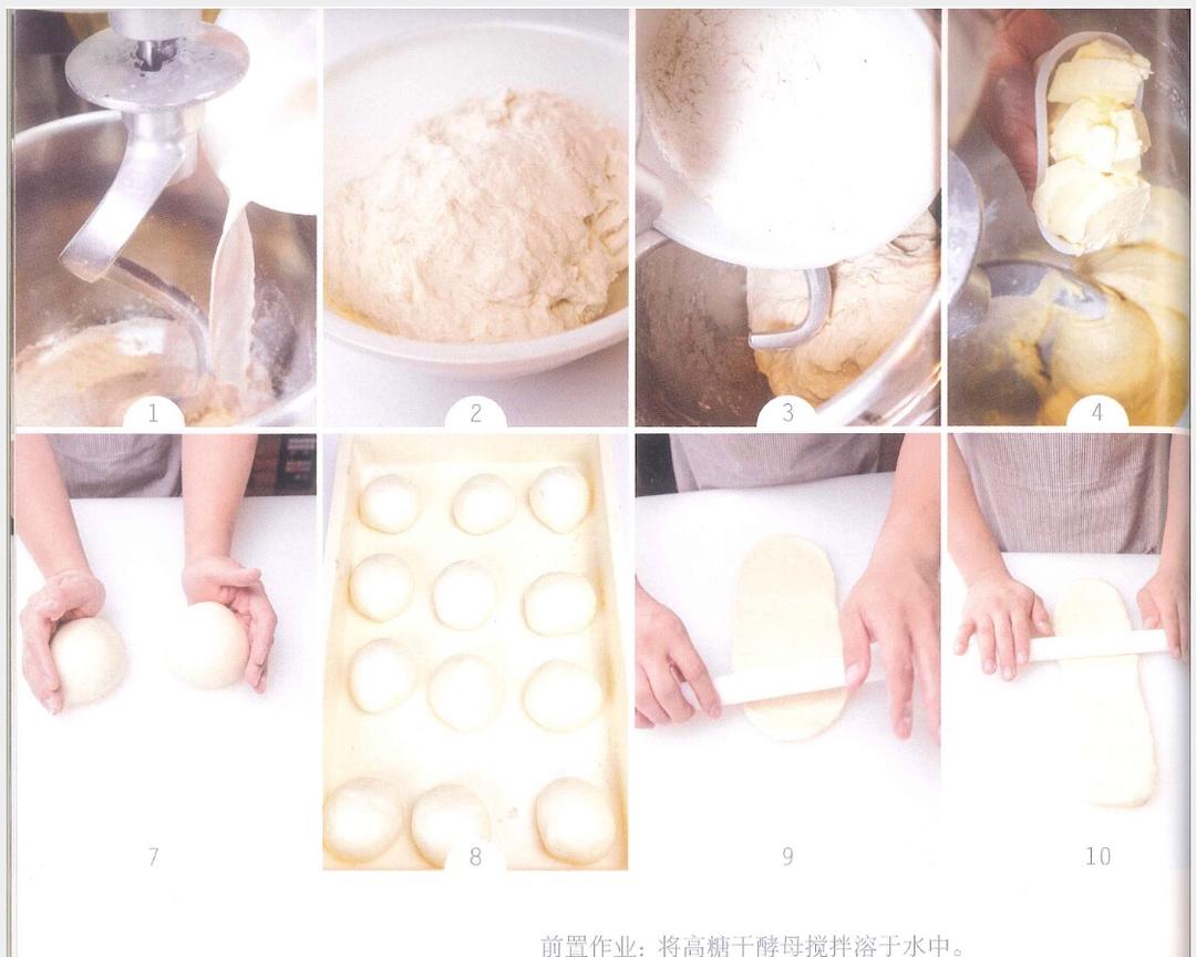 纯奶手撕吐司的做法 步骤1