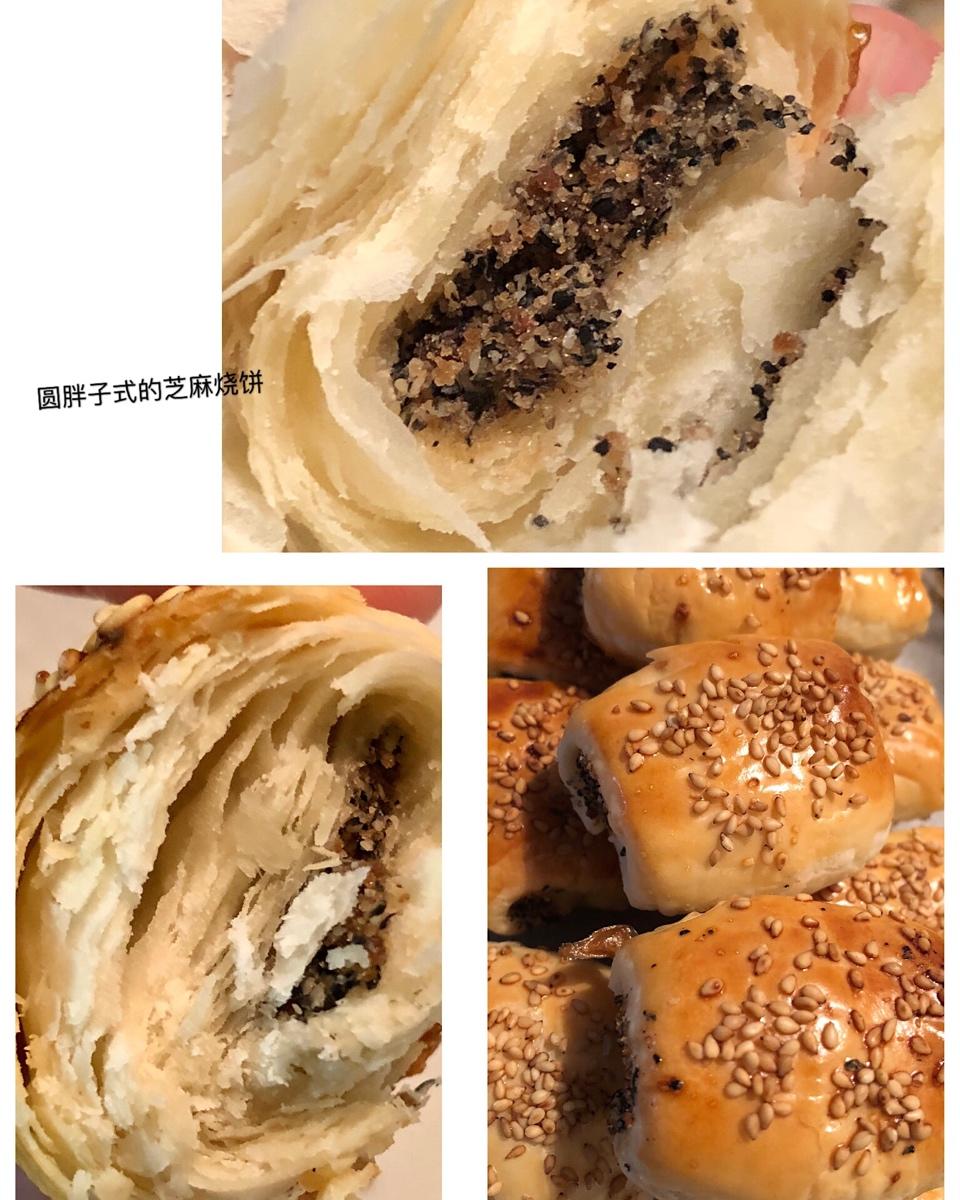 芝麻烧饼