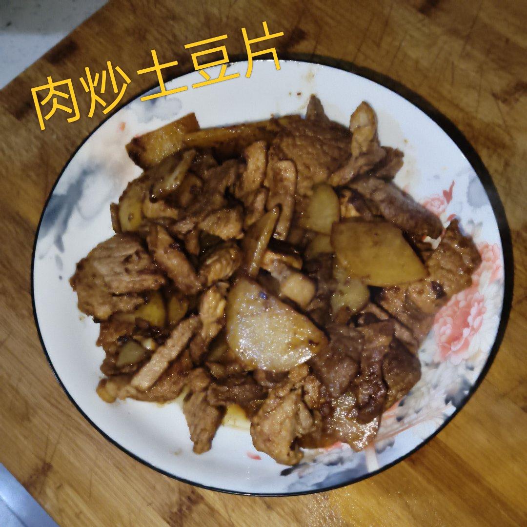 肉炒土豆片的做法
