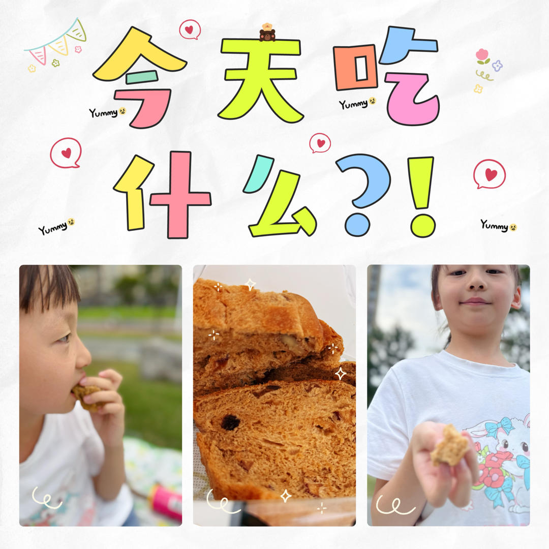 又香又白又温柔--蛋奶吐司