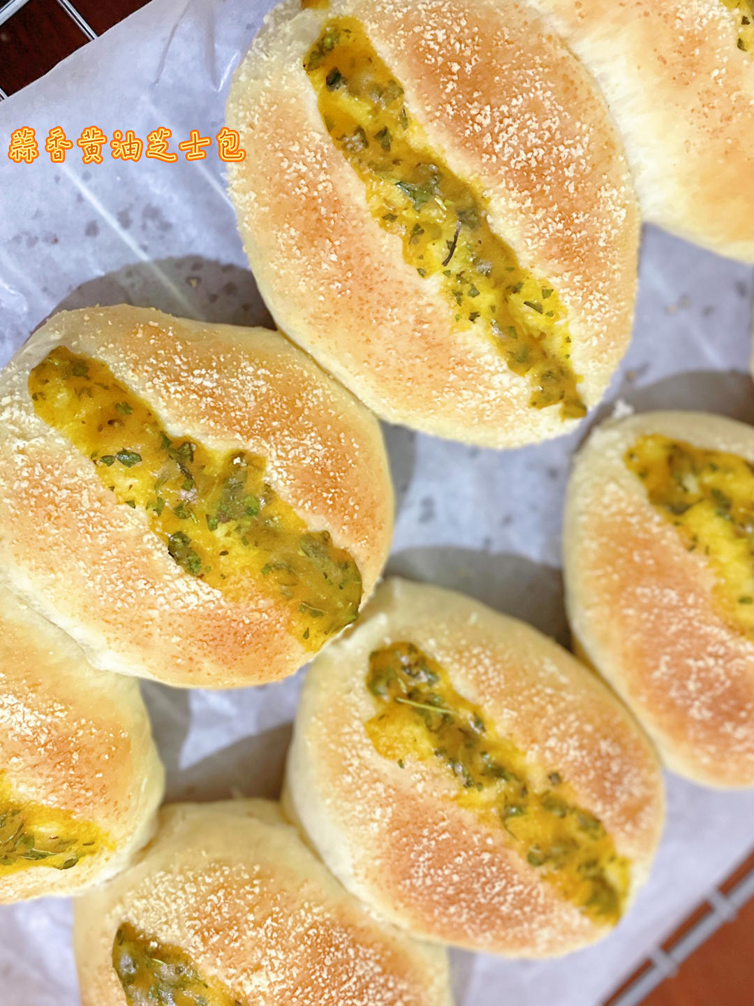 黄金芝士蒜香法式软面包｜芝香浓郁