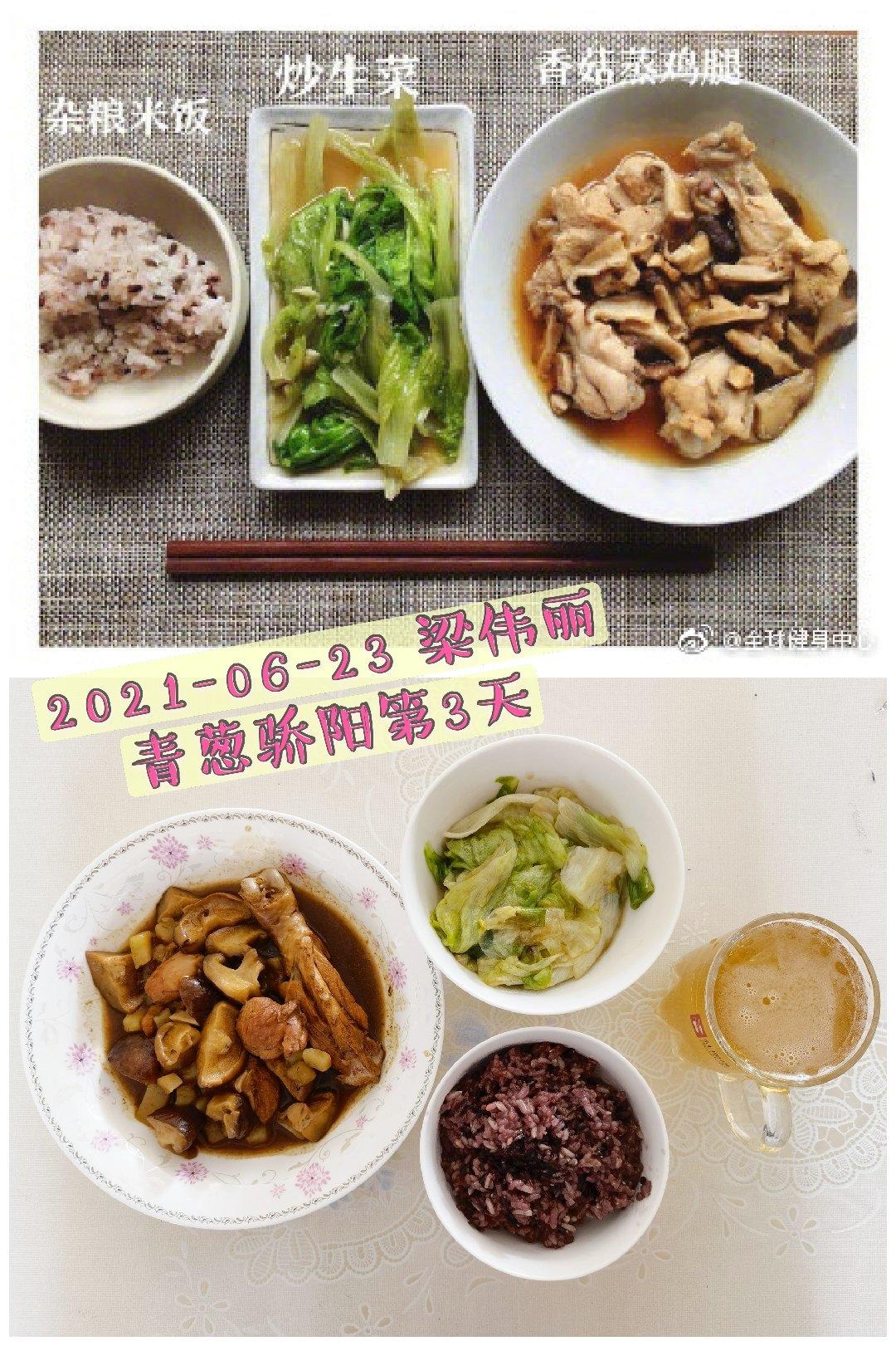 香菇蒸鸡腿