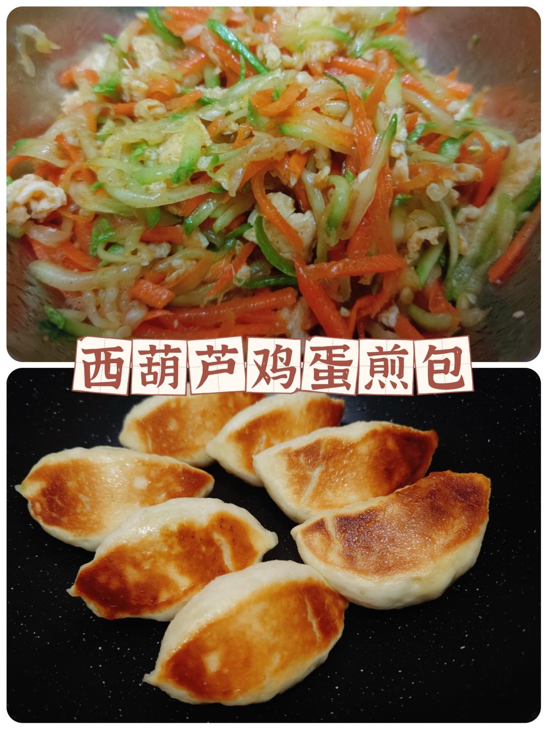🥟家庭版面食面点合集🍞