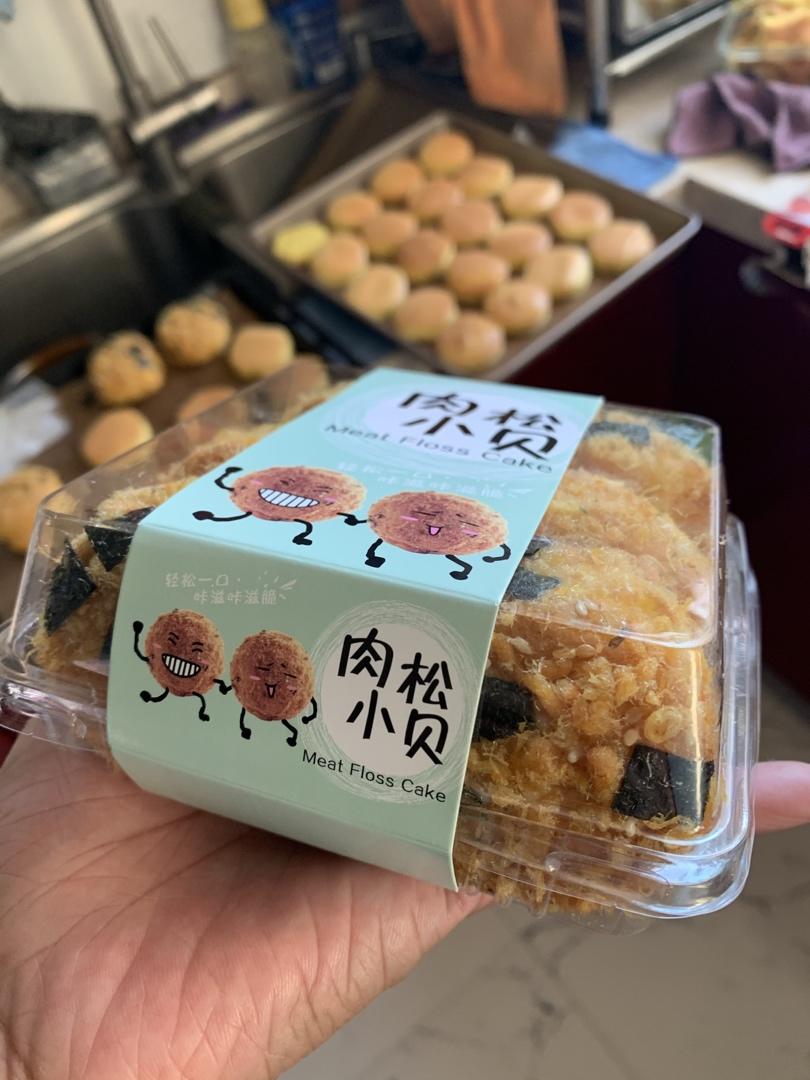 美味海苔肉松小贝