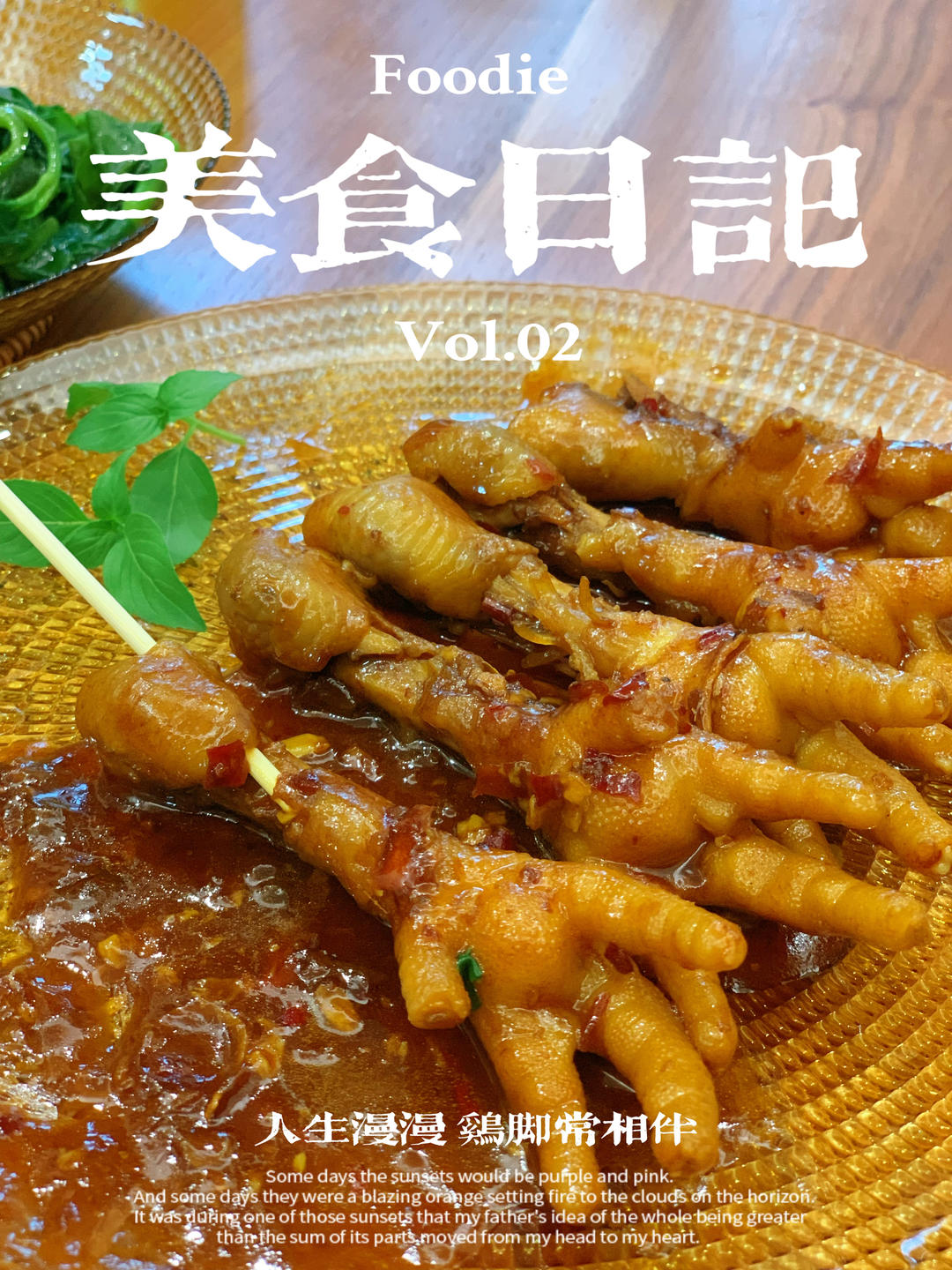 🔥好吃到连骨头都不放过的红烧鸡爪，软烂入味，特别好吃❗️