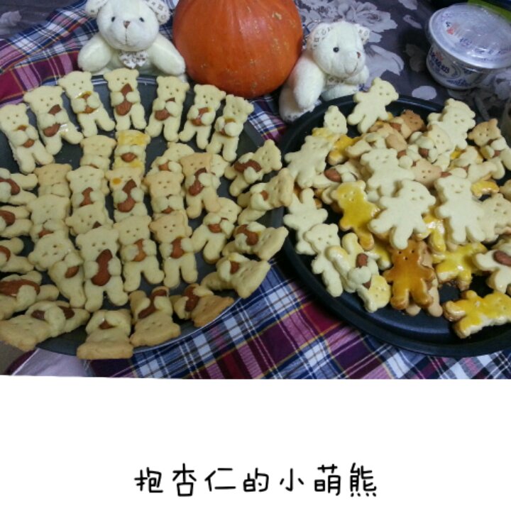 抱杏仁的小熊（造型饼干）