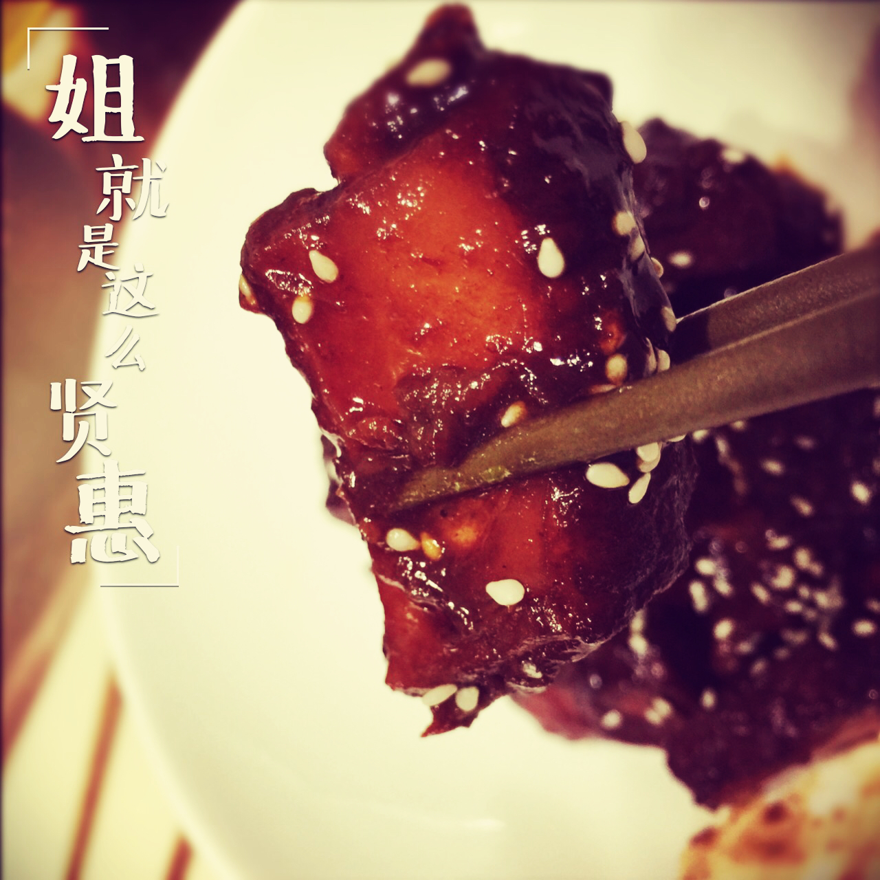 不用一滴酱油的糖醋排骨