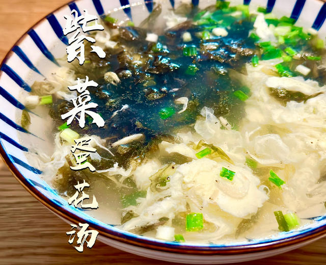 紫菜蛋花汤|简汤系列的做法