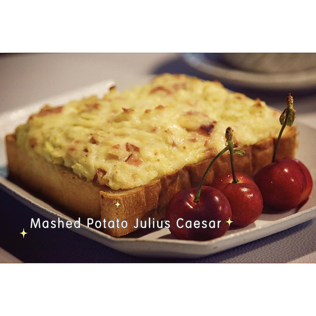 停不下来的土豆泥版凯撒大帝