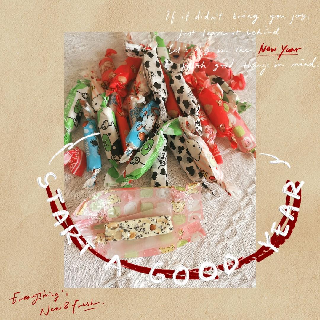 花样牛轧糖【棉花糖版】