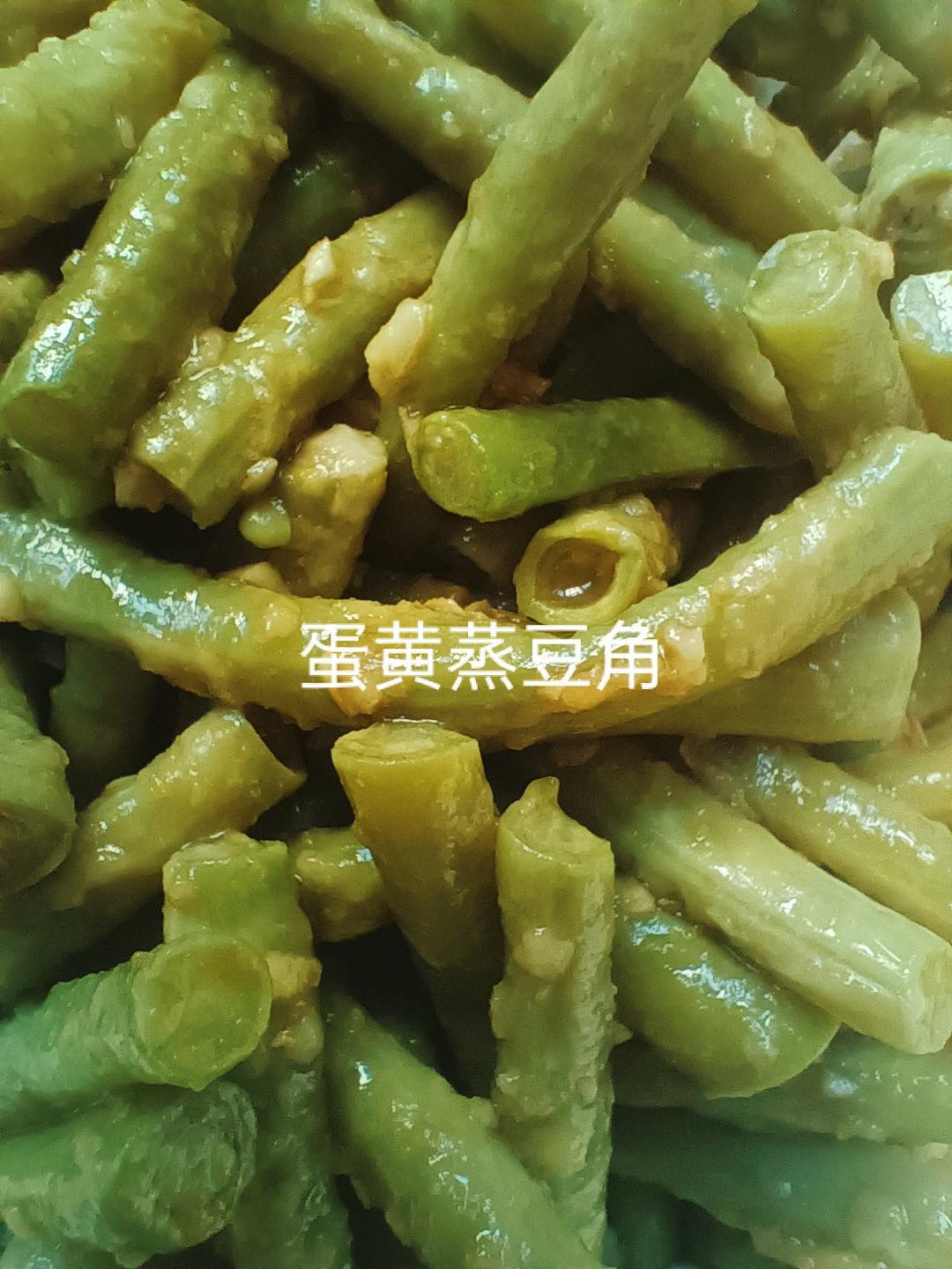 这样蒸的豆角你吃过吗