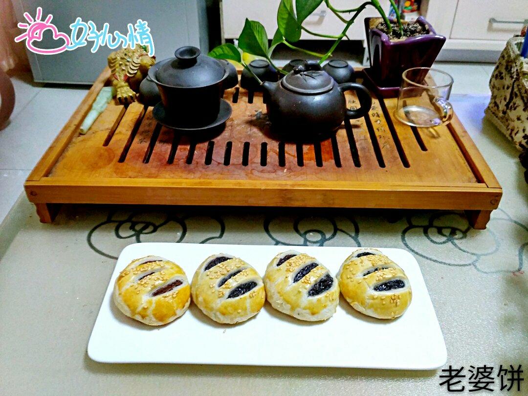 紫米馅老婆饼超快手（不用出膜不用醒面）