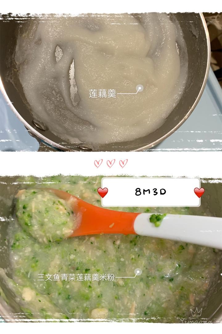 阿嘟的辅食记录