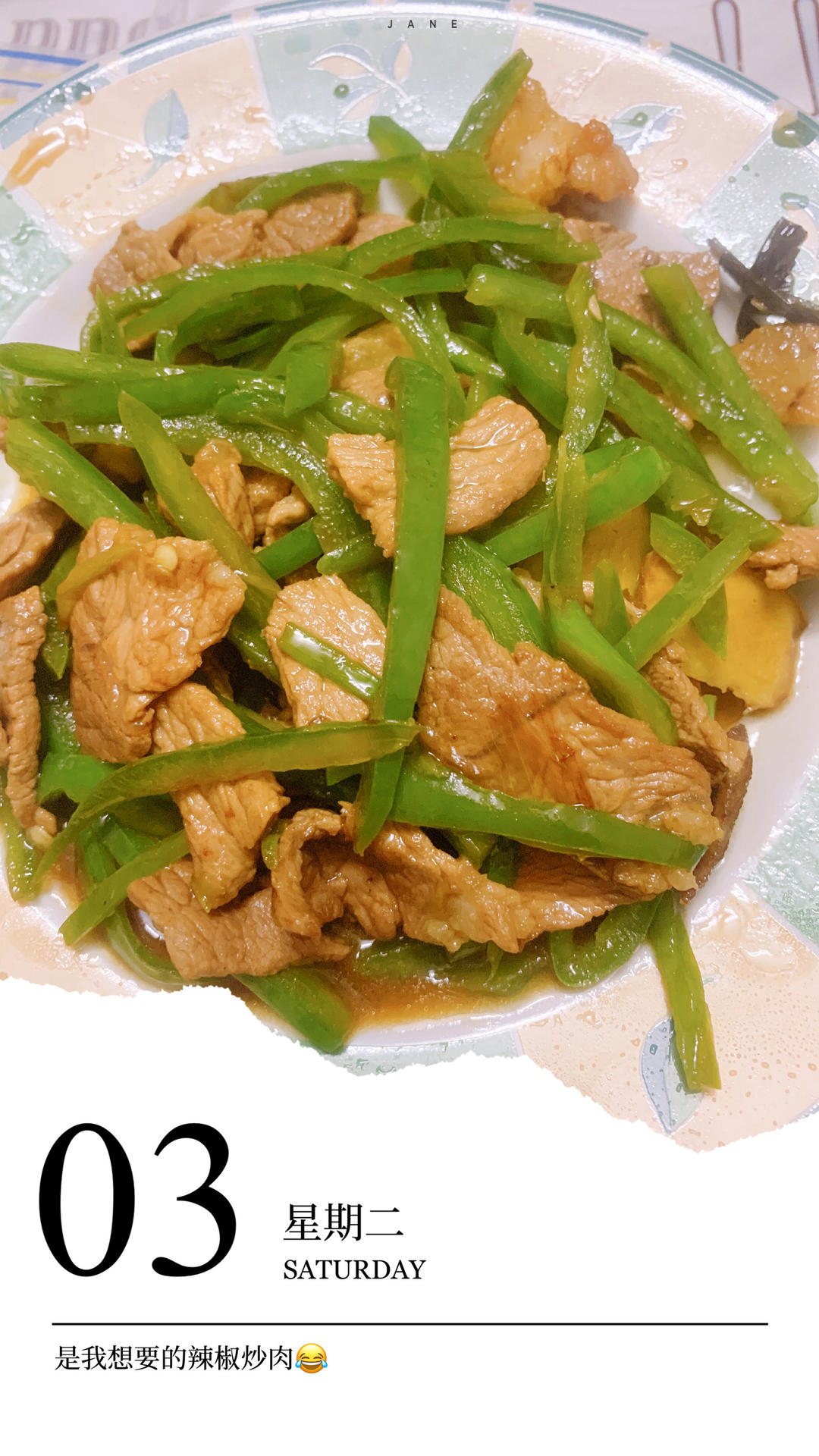 超下饭 ！小炒肉（辣椒炒肉）