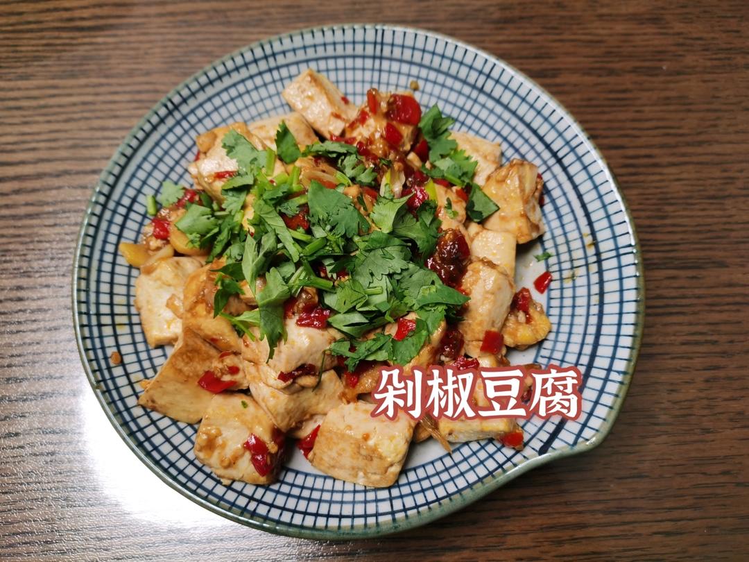 好吃到不能停的剁椒豆腐。