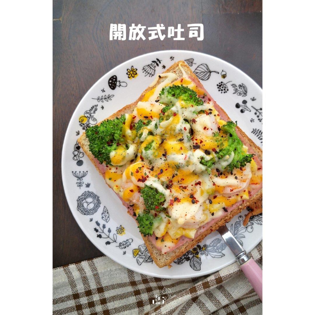 *快手早餐* 蔬菜芝士烤吐司