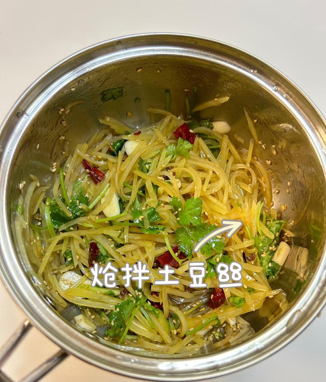 炝拌土豆丝
