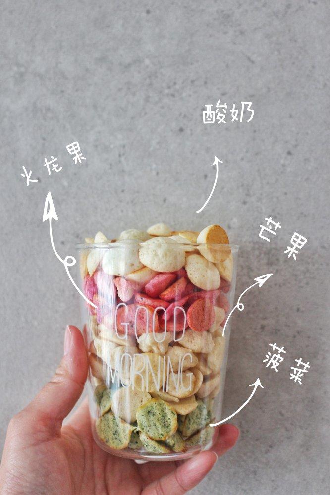 无糖溶豆 手工溶豆自制宝宝溶豆酸奶溶豆～各种水果味