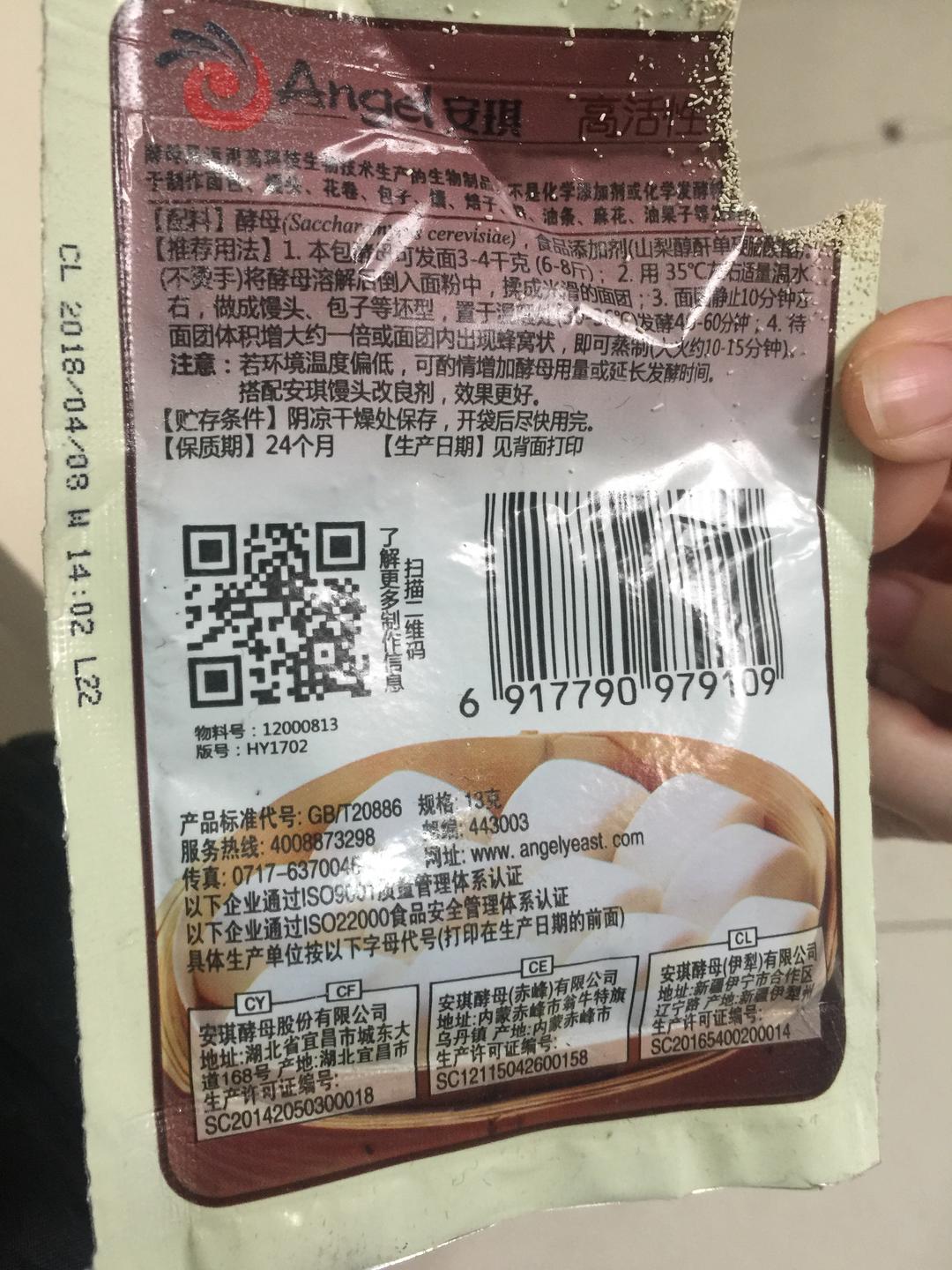 纯奶手撕吐司的做法 步骤1