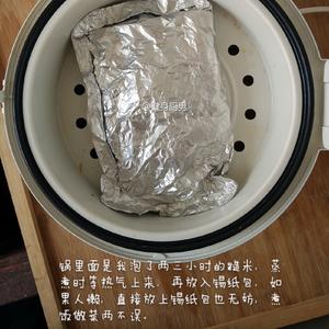 方便菜和飯的做法 步骤7