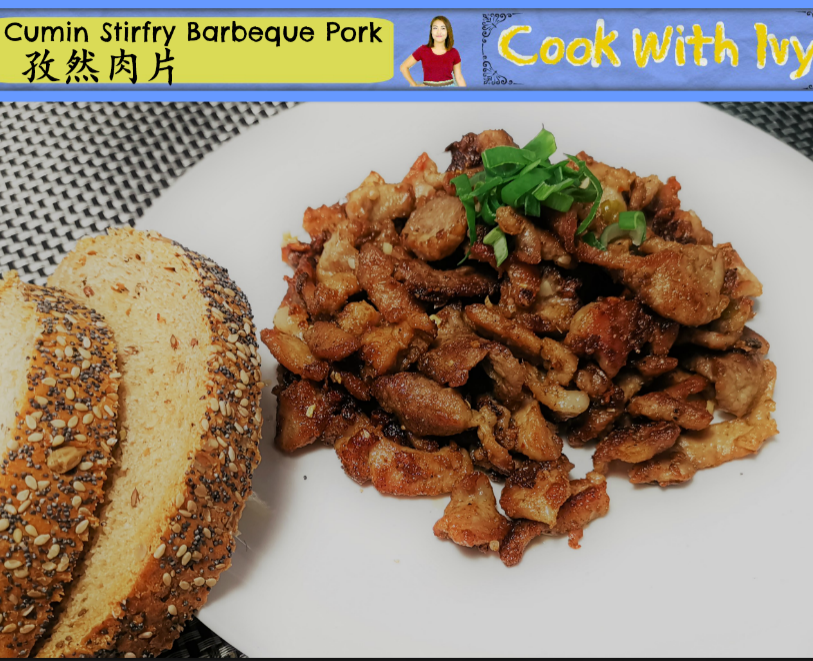 孜然肉片（Cumin Stirfry Barbeque Pork）---《CookWithIvy》