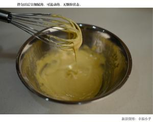 日式豆乳盒子（史上最详细步骤图）的做法 步骤7
