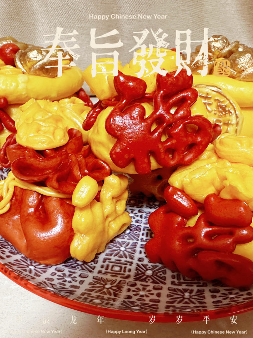 凯伍德厨师机食谱-无糖黄金福袋