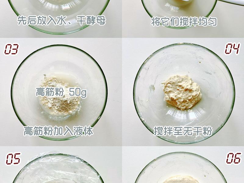 纯奶手撕吐司的做法 步骤1