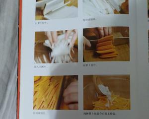 萝卜腌菜的做法 步骤2