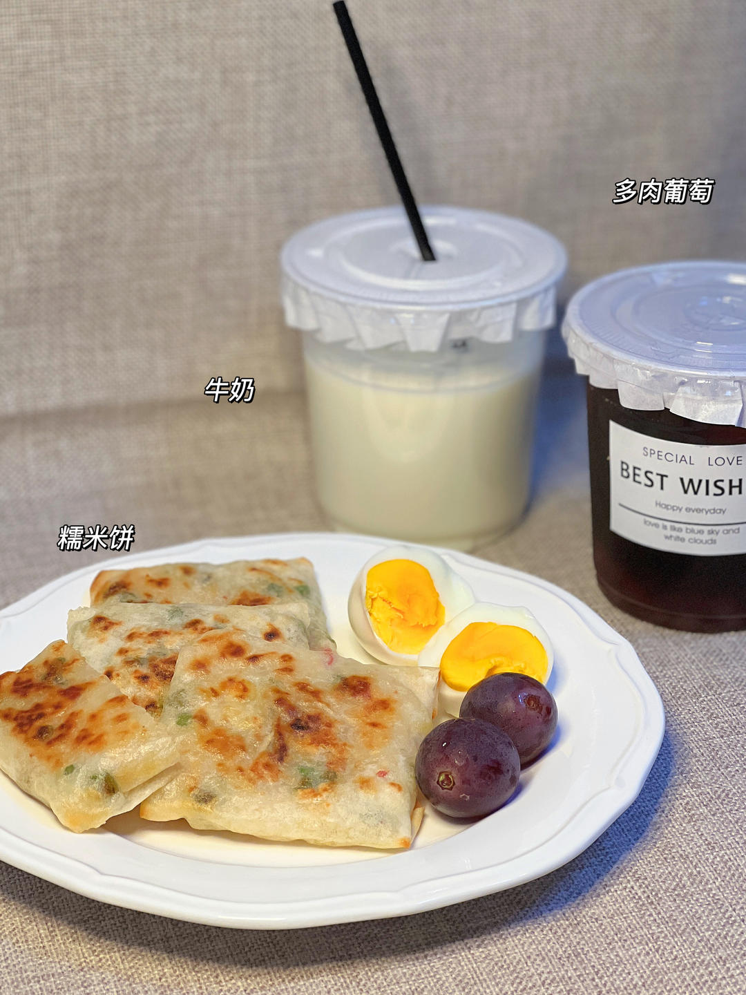 小学生早餐❤️记录