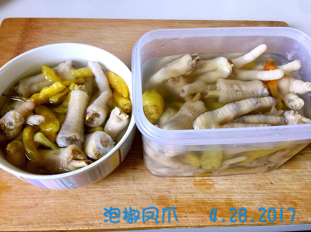 绝味泡椒凤爪